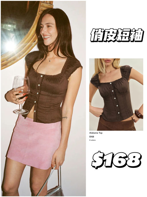 【俏皮联名】公主的游乐场穿搭