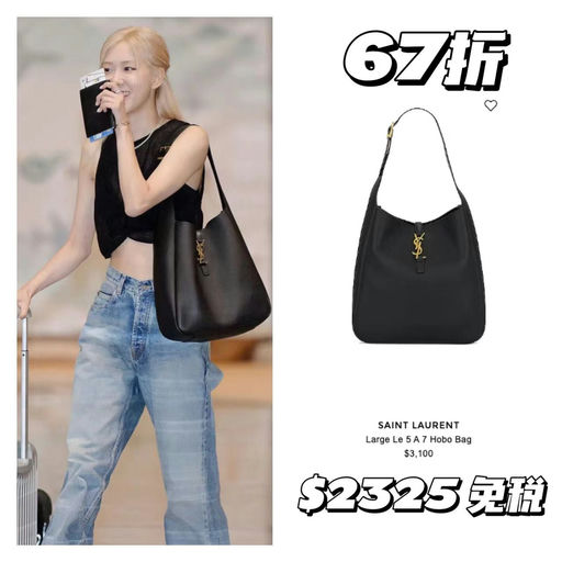 【明天结束】YSL全球最低价，查缺补漏