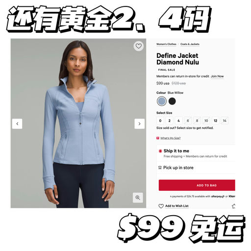 【万年无折款】黄金码紧俏