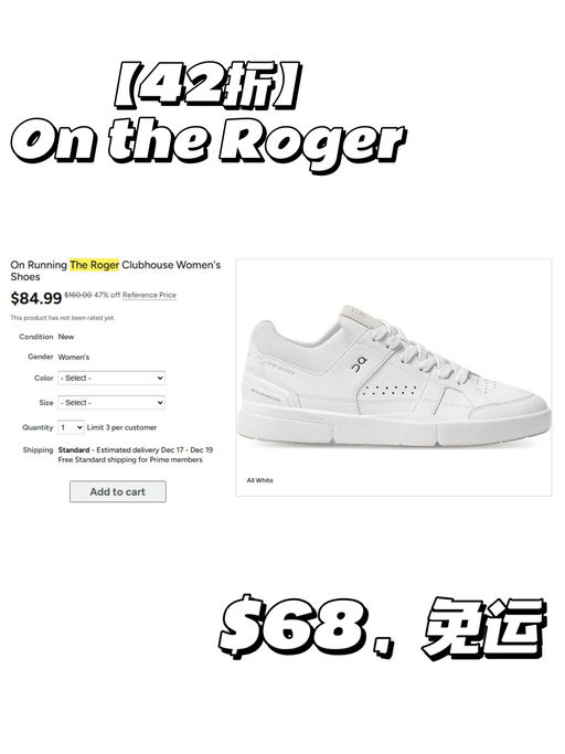 ☁️【仅限今天】【Hoka & On 额外8折】