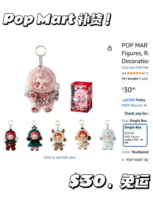 【张元英/鞠婧祎同款】【Pop Mart 冬日交响曲】