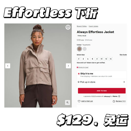 【Effortless 新色下折！】喵喵万用夹克