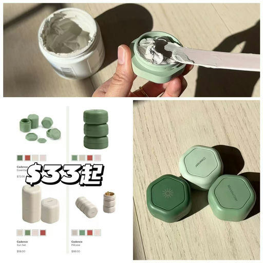 【REI大促第2⃣️弹】旅行好物