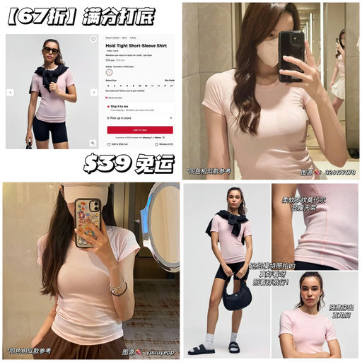 【满分打底】喵喵四季爱穿