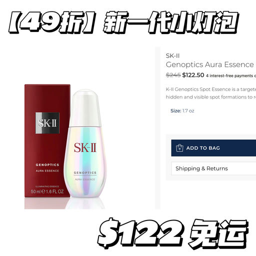 【边写边断货】Bluemercury，5折起