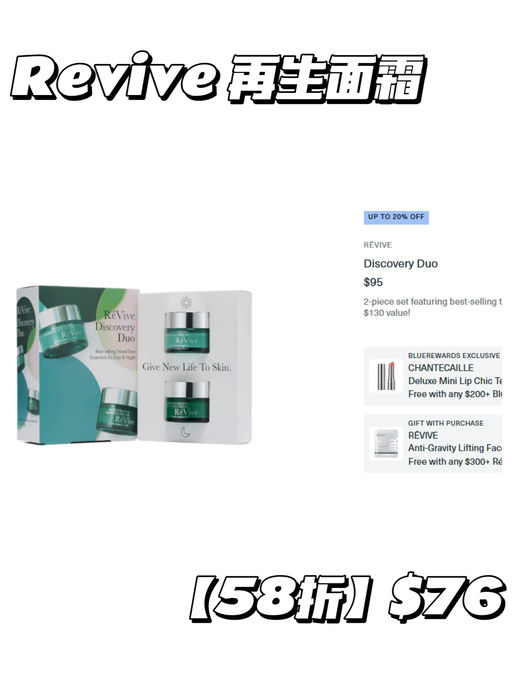 【错过等一年】【Bluemercury 8折】