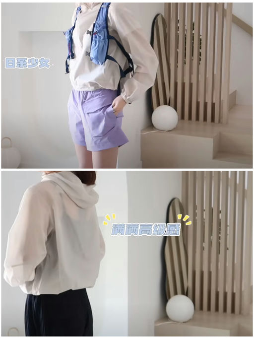 【风壳天花板】新视频推荐的第一件，就是Ta