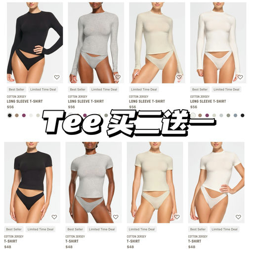 【5折】舒服界扛把子