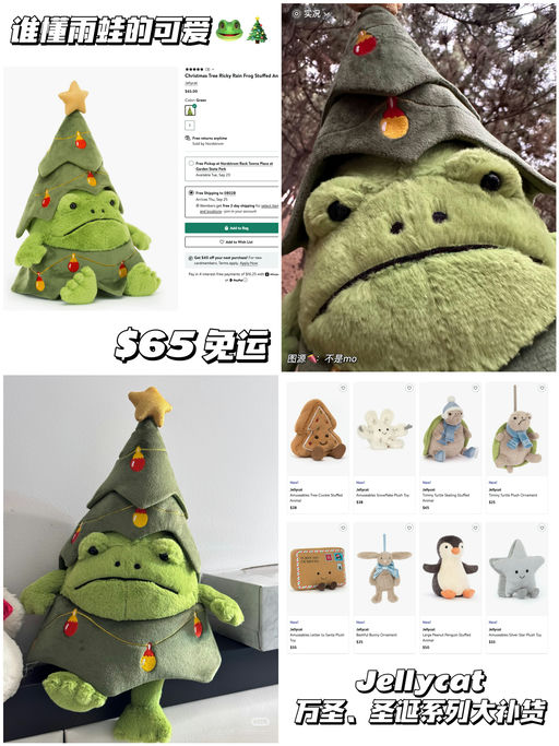 【谁懂雨蛙的可爱？！】