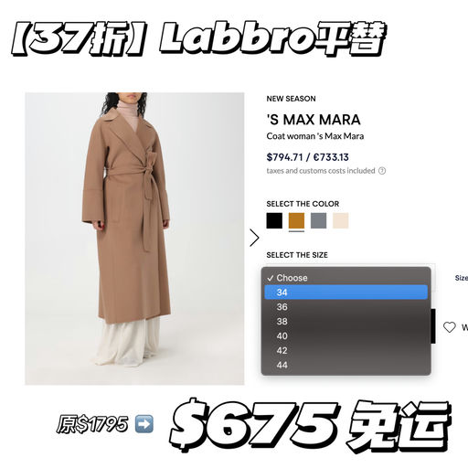 【37折】立省$1000+