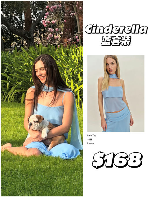 【俏皮联名】公主的游乐场穿搭