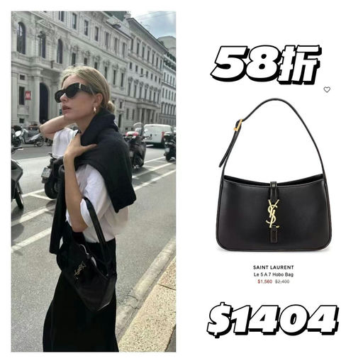 【突发！】大量YSL，5x折