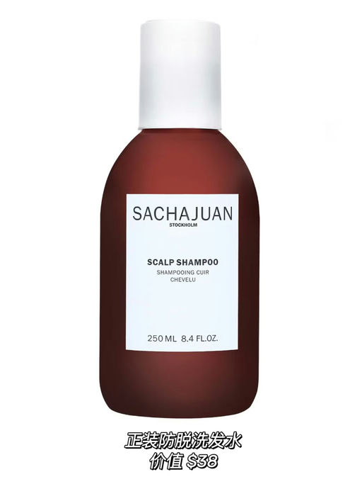 【只要 $45】【26折！三正装】