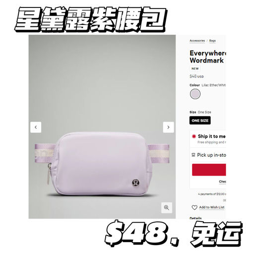 【星黛露紫！】「#Lulu 周二上新速报 」