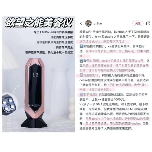 【3折!】【黑五神价】