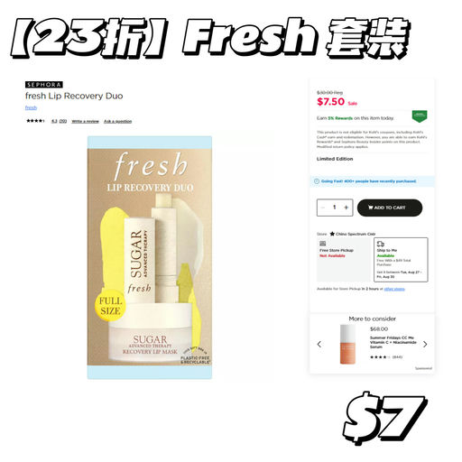 【25折！】兰蔻粉水，史低价