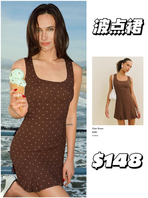 【俏皮联名】公主的游乐场穿搭