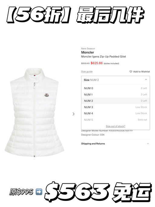 【56折】最后几件