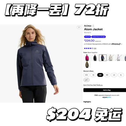 【再降$20！】7x折