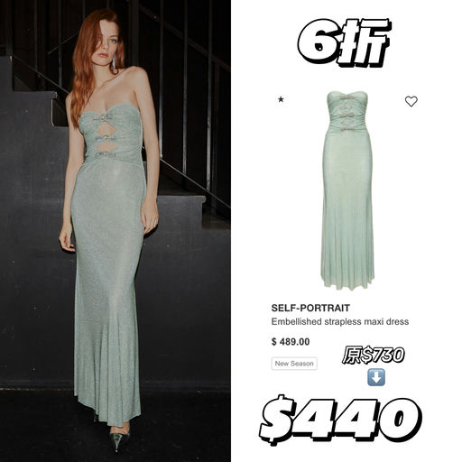 【罕见6折～】千金大女主