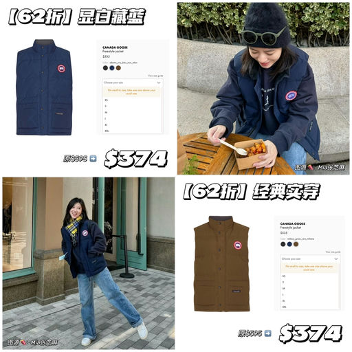 【62折】经典实穿系