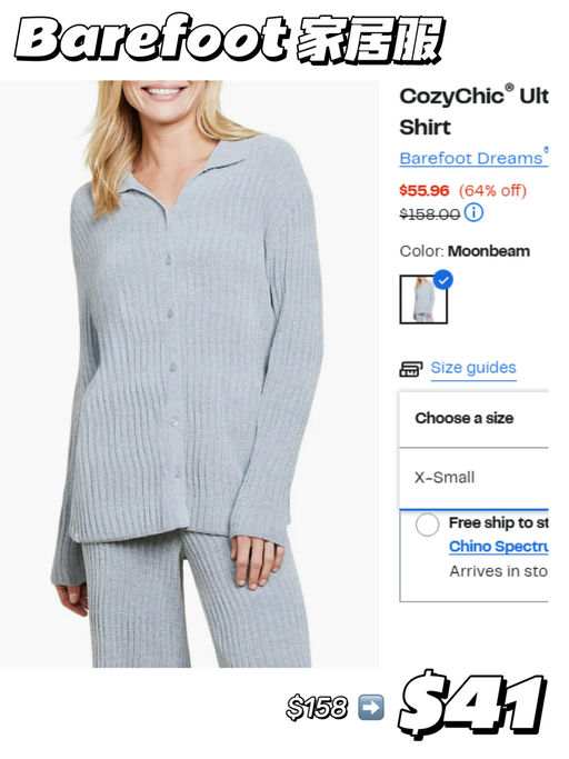 【3折封顶！】【Rack 额外75折，低价捡漏】