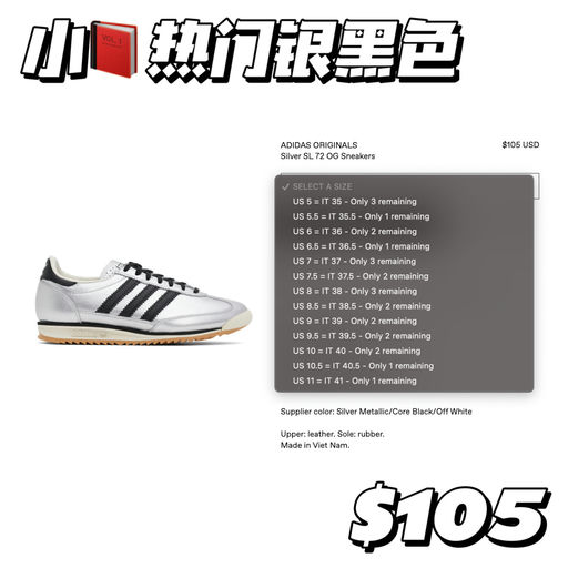 【薄底当道】小📕热门