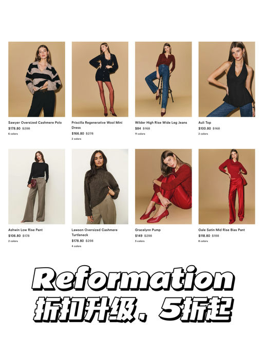 【5折起】好过黑五