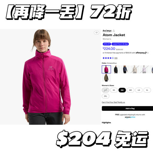 【再降$20！】7x折