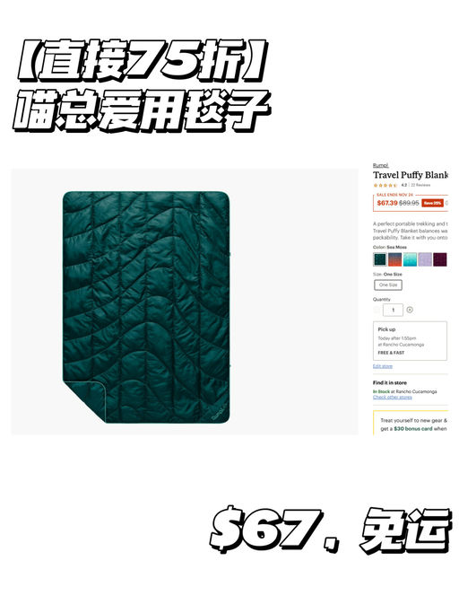 🏕【75折】【喵喵私心爱用】