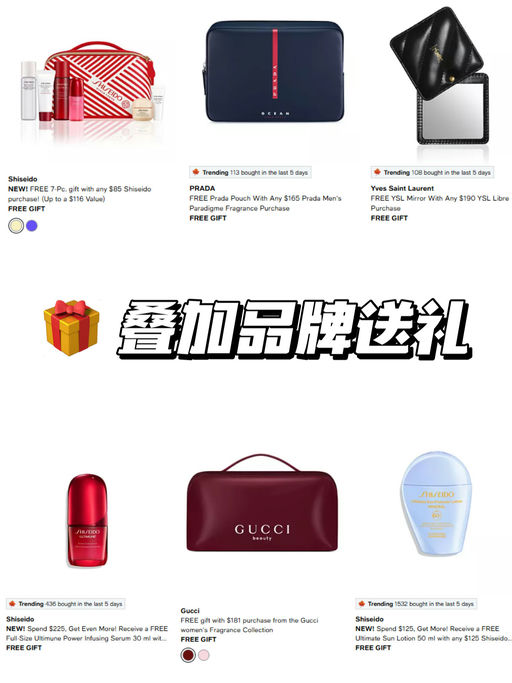 💋【美妆额外85折】【叠加品牌送礼】