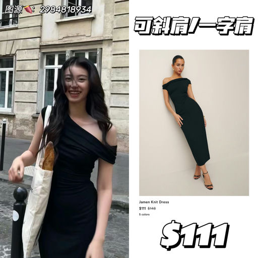 【全场75折】Ref 黑五开跑