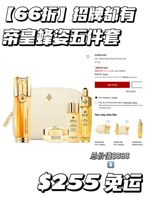 【6x折】可以回购了～