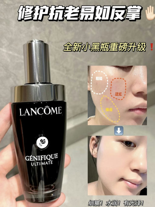 💥【快！】【兰蔻5折】  