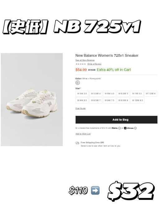 【韩里韩气】【史低 $32】