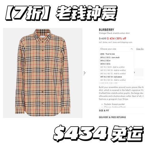 【BBR开跑！】经典款7折