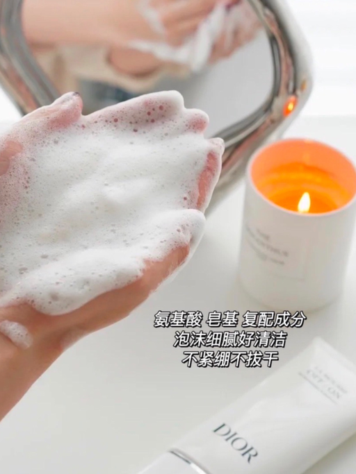 💘【罕见！】Dior 8折，一件免运