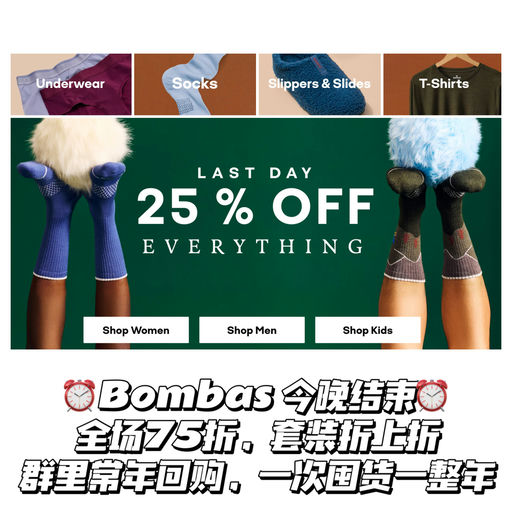 【圣诞好礼】家属囤货令