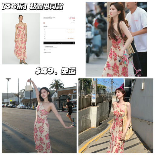 【赵露思同款】Mango 你太美~