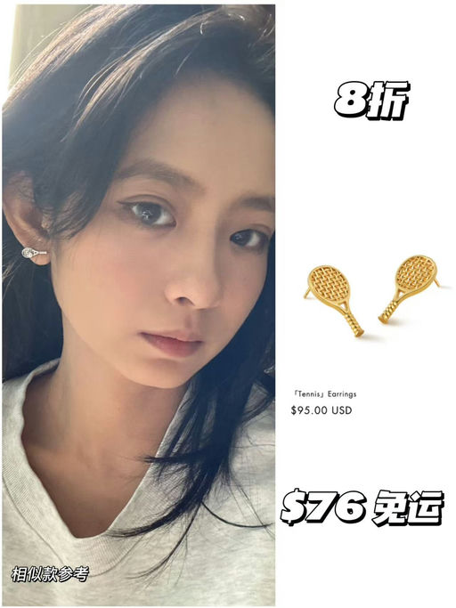 【是浪漫，也是青春】SUIHE新品上架，8折