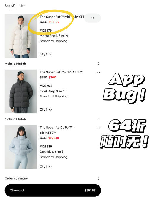 【Super Puff 64折！】【疑似 Bug 随时无】