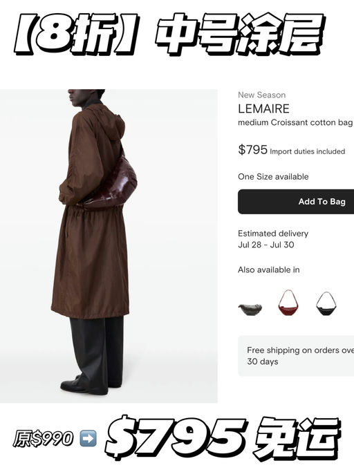 【7折起】涂层牛角大全