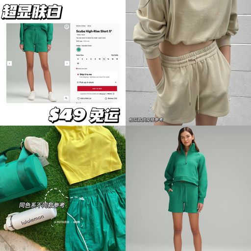 【7折Scuba】【夏季必入短裤】