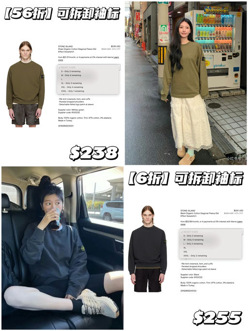 【56折起】岛民来报道