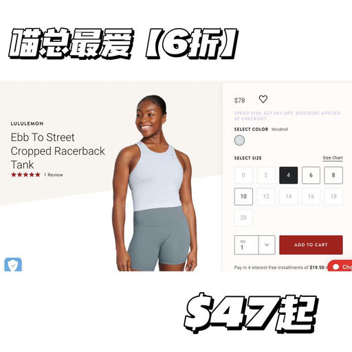 【额外6折】lulu✖peloton，上新+补货