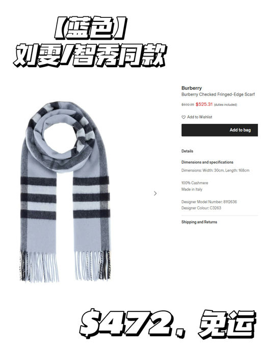 🐻【从圣诞戴到过年】【BBR 围巾好价】