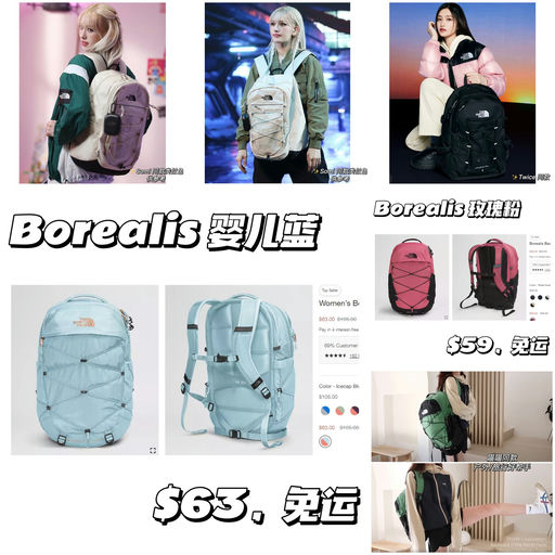 【南韩最热门】Somi 同款不同色