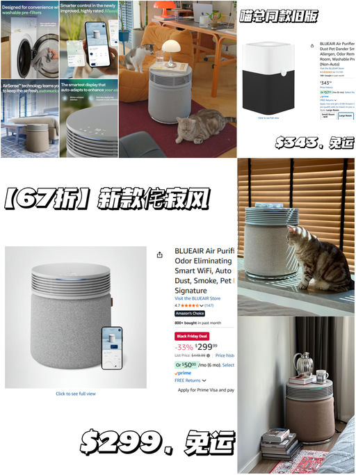 🍃【覆盖3385尺】【是净化器也是茶几】