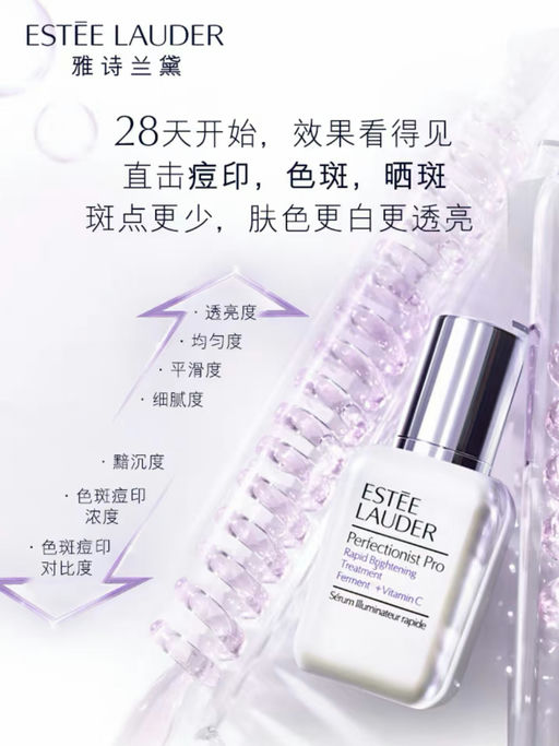 【囤货价】双正装27折起！