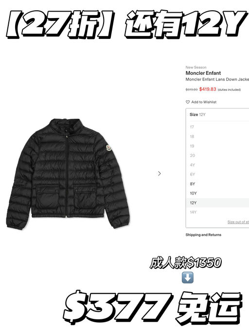 【史低2x折】寻12Y天选之子